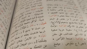 Mengenal Ghoul dan Si'lah dalam Mitologi Arab